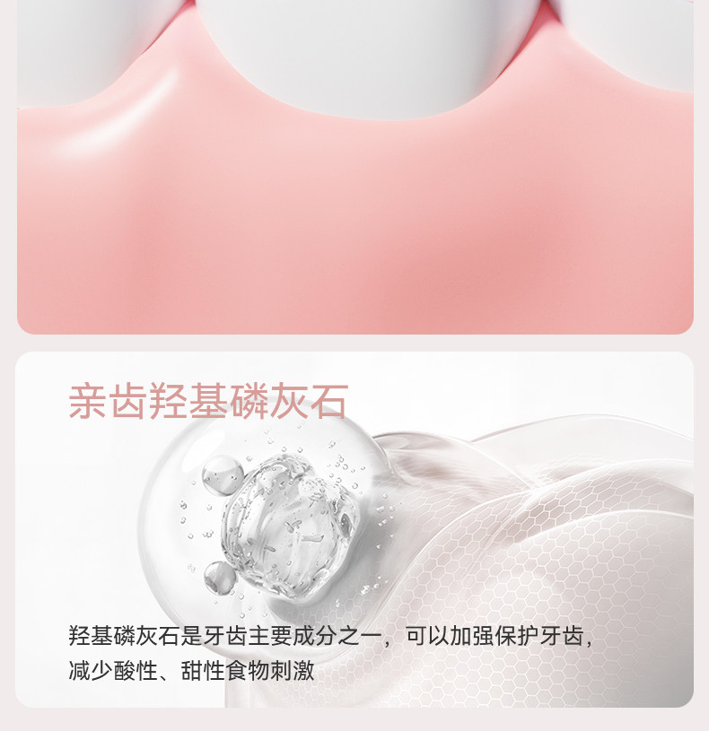 嫚熙成人牙膏妇女牙刷牙膏套装月子期专用软毛牙刷清新无氟旗舰店 — 15