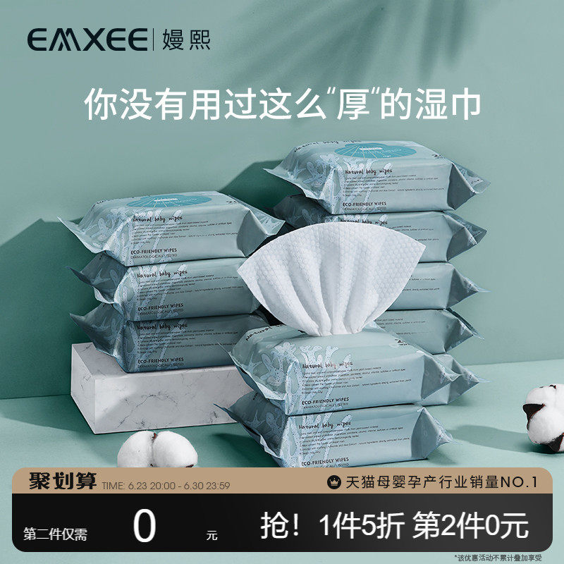 Kidman's wet wipes baby hand-mouth special wet wipes newborn baby fart thickened wet paper handy 20 cramps * 10 packs