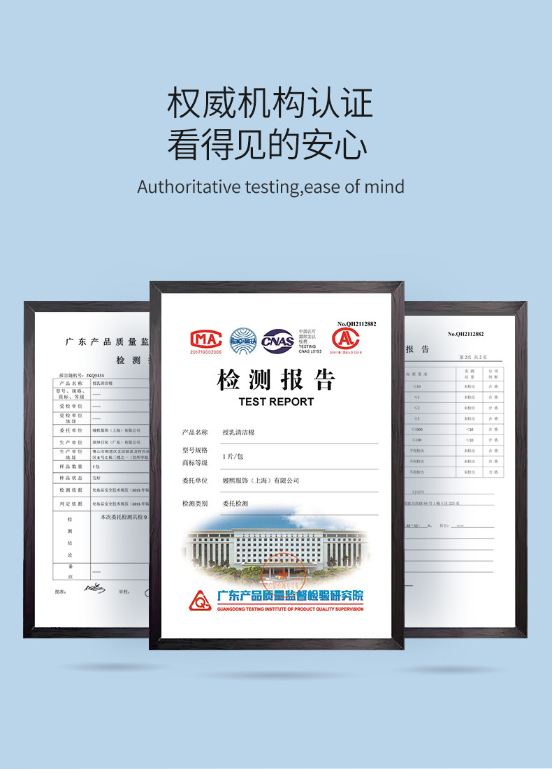 【中国直邮】EMXEE 嫚熙 孕妇专用胎心监测带2条装(粉色)