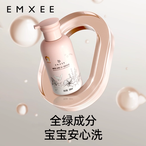 Средство детской гигиены, шампунь, детский гель для душа для мытья головы для младенца, комплект, 2 в 1