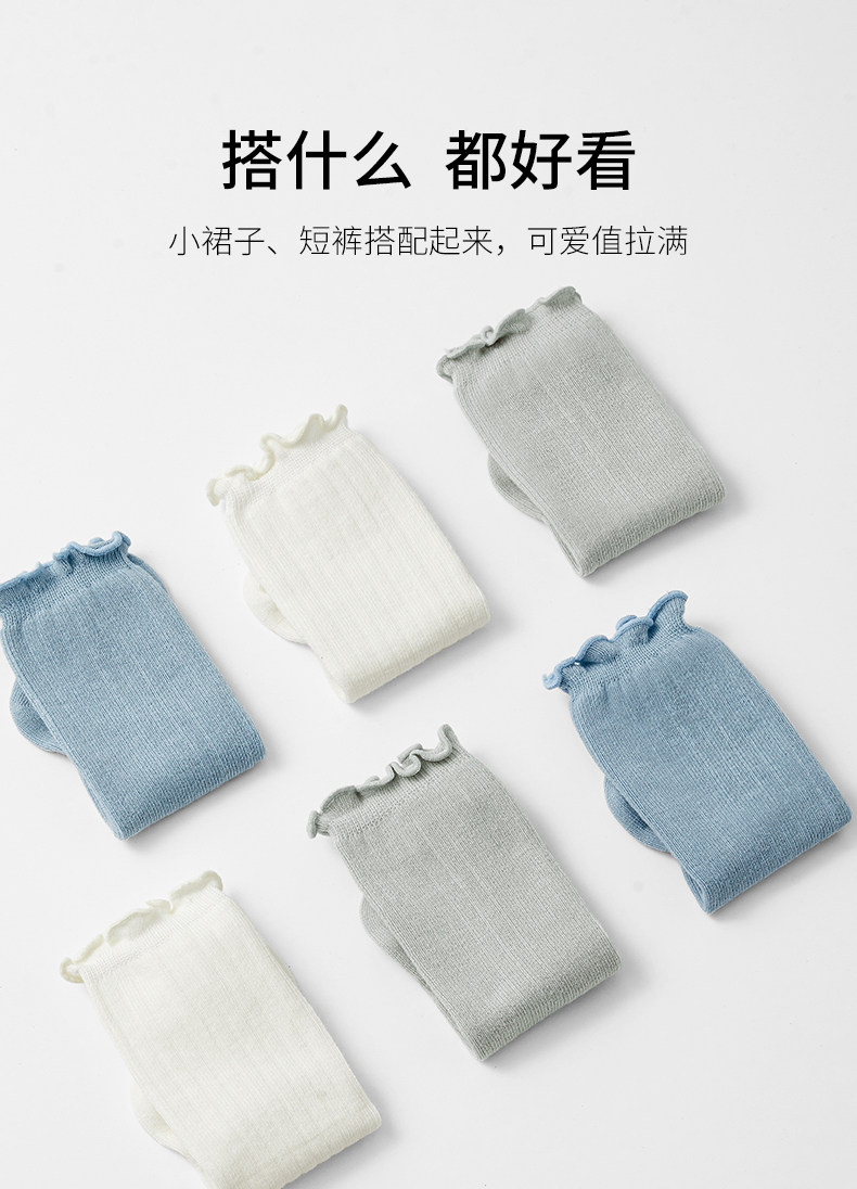 嫚熙婴儿袜子不勒腿长袜新生儿宝宝长筒袜秋冬儿童0到3个月过膝袜 — 17