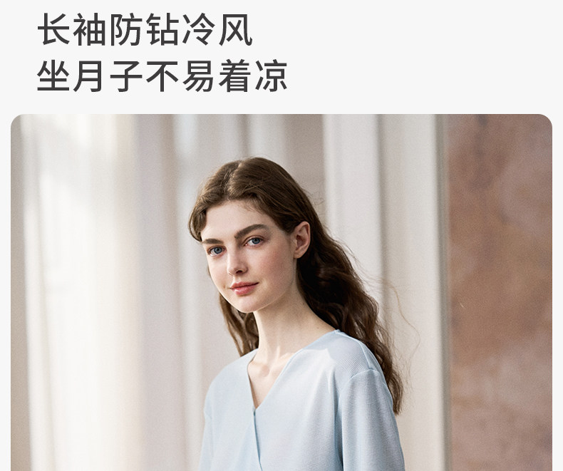 嫚熙秋冬山茶花华夫格哺乳衣瑜伽运动可外出月子服孕妇家居服套装 — 23