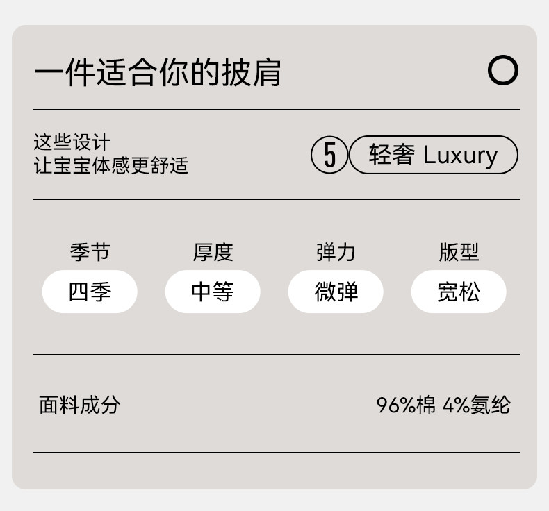 嫚熙纯棉磨毛月子披肩孕妇坐月子保暖护肩产妇产后空调房哺乳上衣 — 19