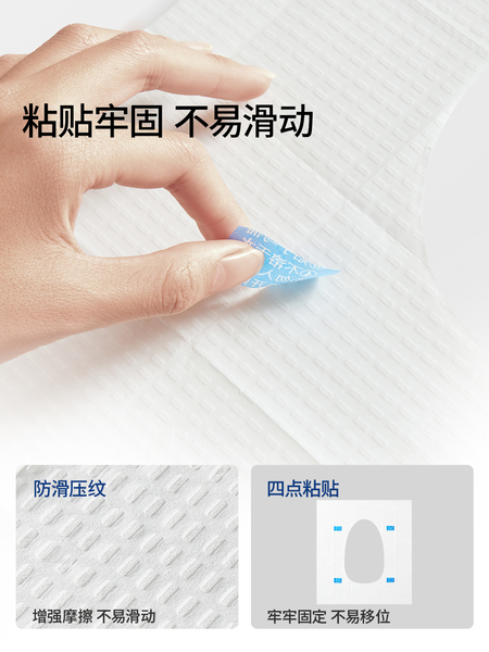 嫚熙一次性马桶垫孕产妇月子马桶坐垫纸旅行便携加厚防水独立包装 — 4