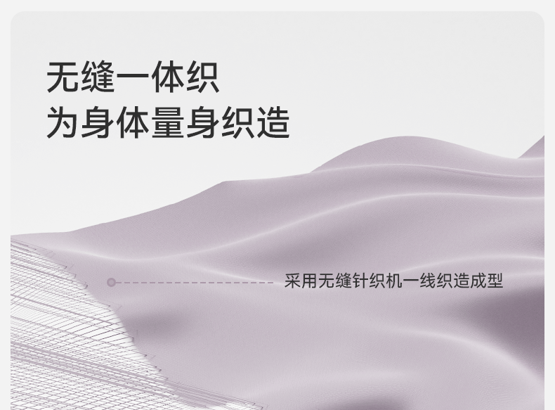 嫚熙超皮孕妇内裤孕早中晚期高腰托腹无缝一体织桑蚕丝底裆短裤女 — 8