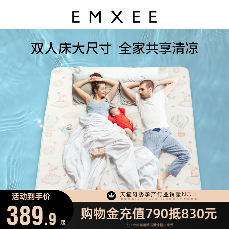 (New Products) Kidman's Adult Cool Mat Ice Silk Breathable Large Bed Primary And Middle School Students Dorm Mat Chili Child Mat