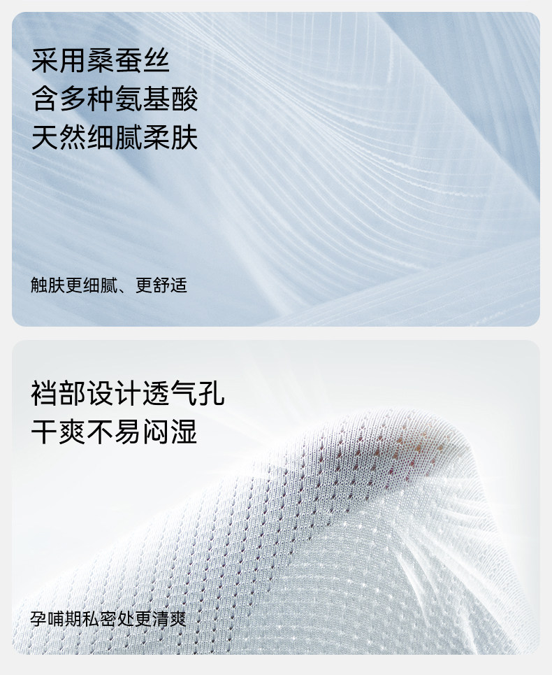 【 特惠专区69起任选3件】嫚熙孕妇内裤无痕托腹怀孕期专用四季女 — 14