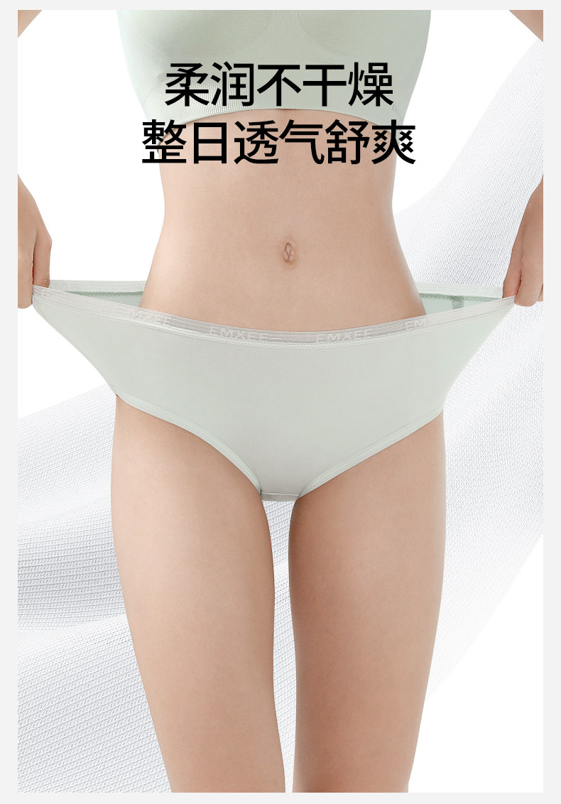 【香菇中秋礼遇季】嫚熙10A牛油果一次性内裤果柔灭菌独立包装 — 28