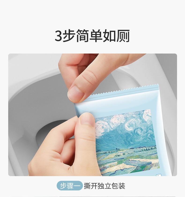 嫚熙一次性马桶垫孕产妇月子马桶坐垫纸旅行便携加厚防水独立包装 — 24