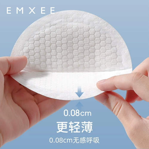 Одноразовые прокладки для груди для кормящих грудью, ультратонкие дышащие герметические наклейки на соски, 100 штук