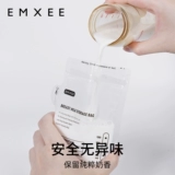 Ёмкость для хранения молока, портативная одноразовая маленькая сумка для хранения, 120 мл