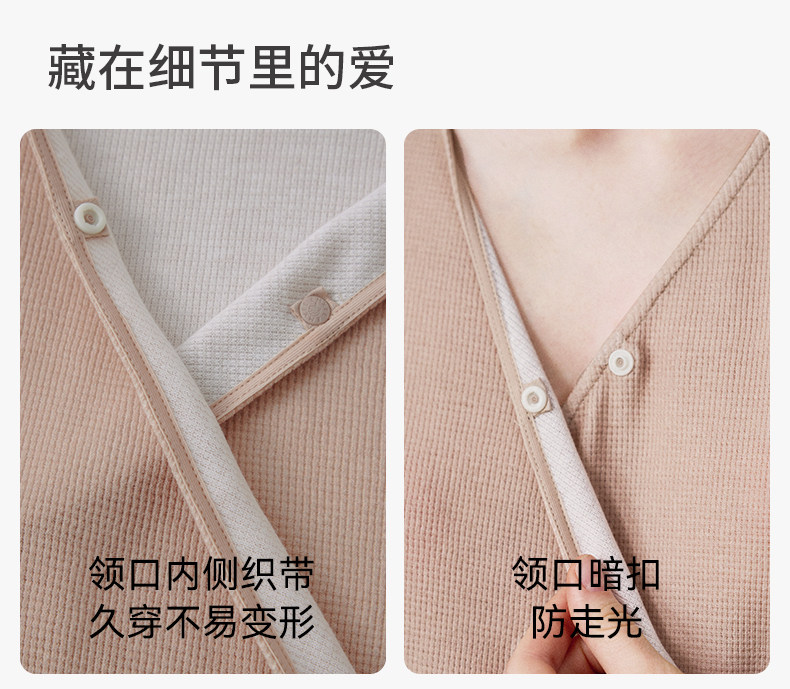 嫚熙秋冬山茶花华夫格哺乳衣瑜伽运动可外出月子服孕妇家居服套装 — 47