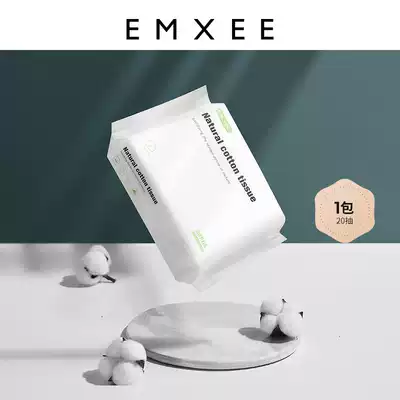 (Easy to buy)Manxi baby cotton soft towel Convenient baby dry and wet towel dual-use emollient soft facial towel 20*2 packs