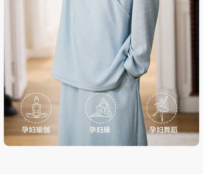 嫚熙秋冬山茶花华夫格哺乳衣瑜伽运动可外出月子服孕妇家居服套装 — 30
