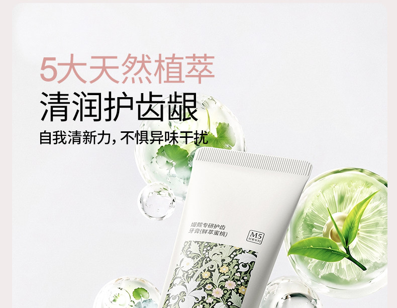 嫚熙成人牙膏妇女牙刷牙膏套装月子期专用软毛牙刷清新无氟旗舰店 — 16