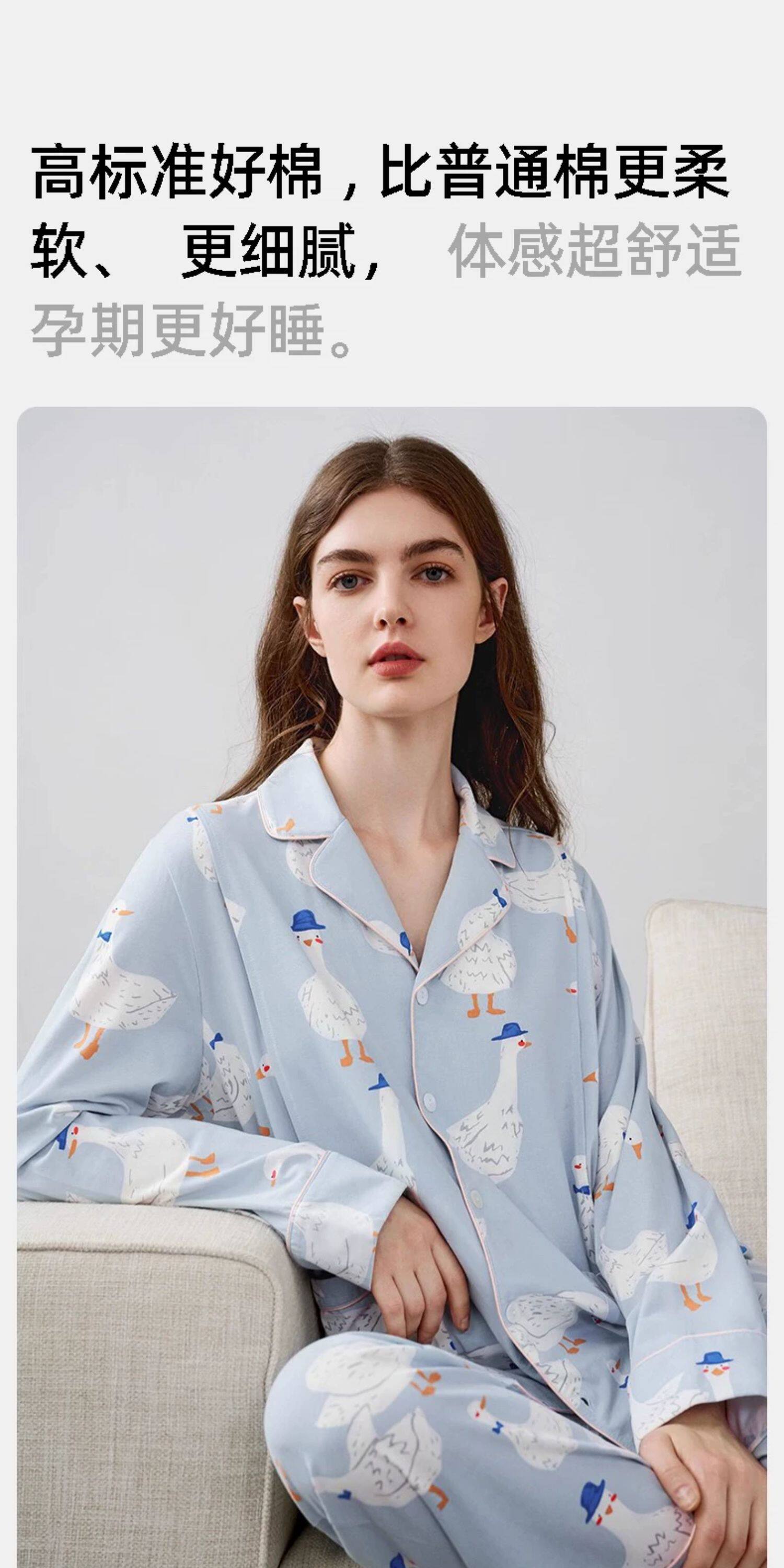 唐艺昕同款嫚熙秋冬纯棉吸汗月子服孕妇胸垫睡衣哺乳家居服9月份 — 10