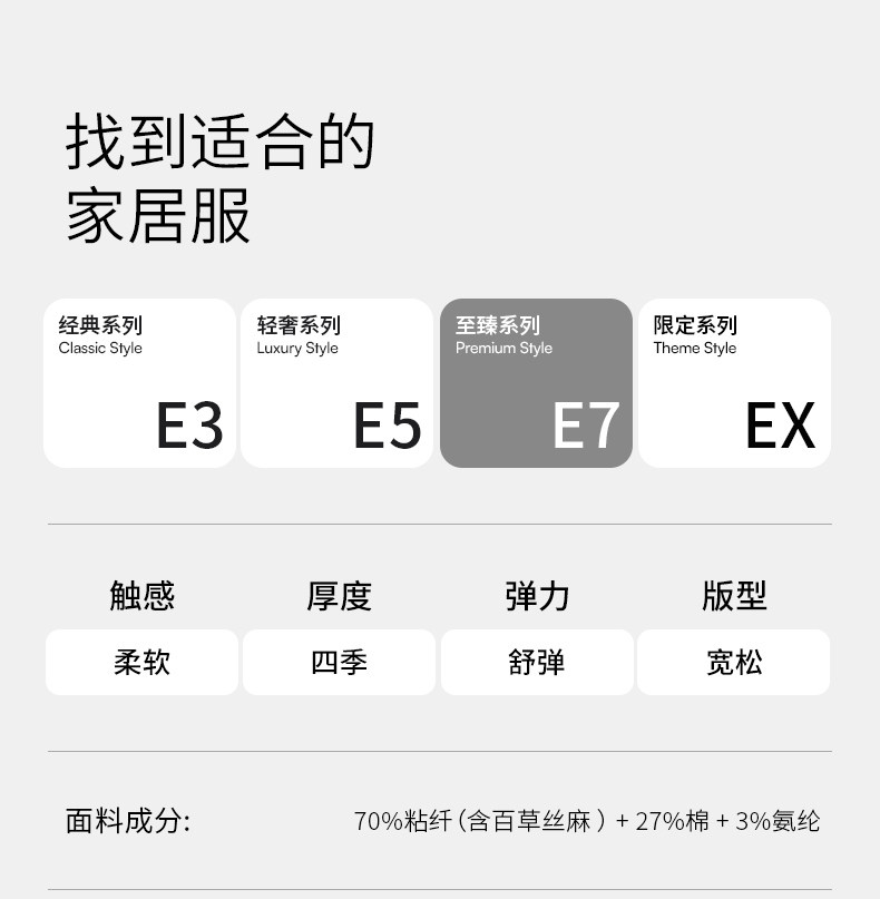 嫚熙秋冬季孕妇哺乳睡衣弹力丝麻棉浅草曼波产后月子服家居服套装 — 44