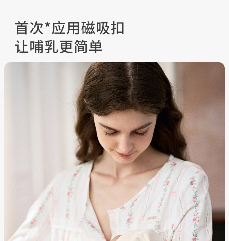 唐艺昕同款嫚熙秋冬纯棉吸汗月子服孕妇胸垫睡衣哺乳家居服9月份 — 26
