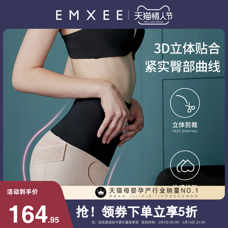 Changxi pelvic correction belt pregnant women postpartum abdominal pelvic fixation belt postpartum pelvic correction pubic separation