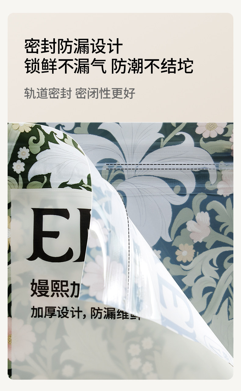 嫚熙奶粉袋便携一次性外出分装袋盒铝箔密封加厚储存奶袋食品级 — 33