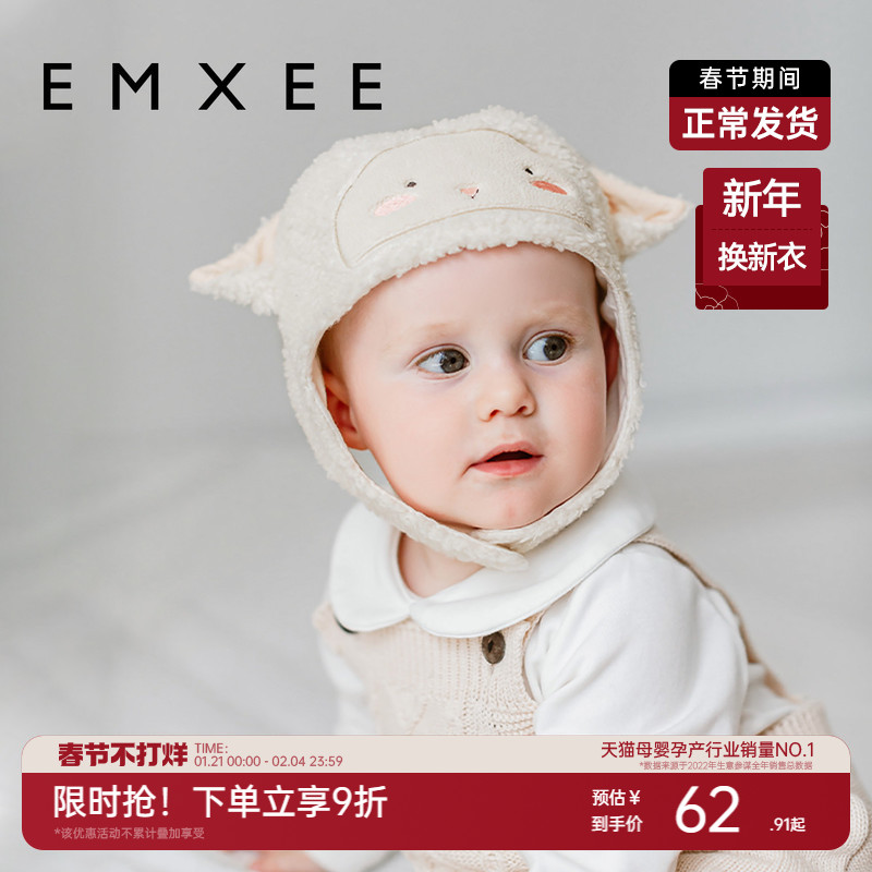[Tang Yixinが推奨] Manxiベビーハットベビーハット秋冬暖かい子供用耳保護帽子男の子と女の子用