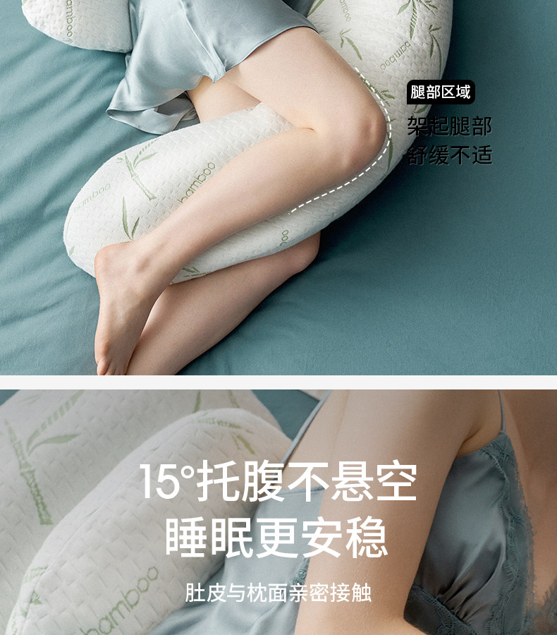 嫚熙孕妇枕侧卧枕护腰侧睡托腹枕睡觉孕期专用神器便携式枕头UH型 — 9