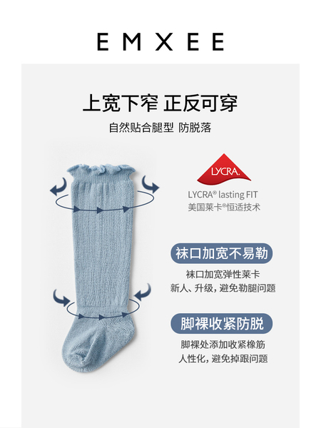嫚熙婴儿袜子不勒腿长袜新生儿宝宝长筒袜秋冬儿童0到3个月过膝袜 — 2