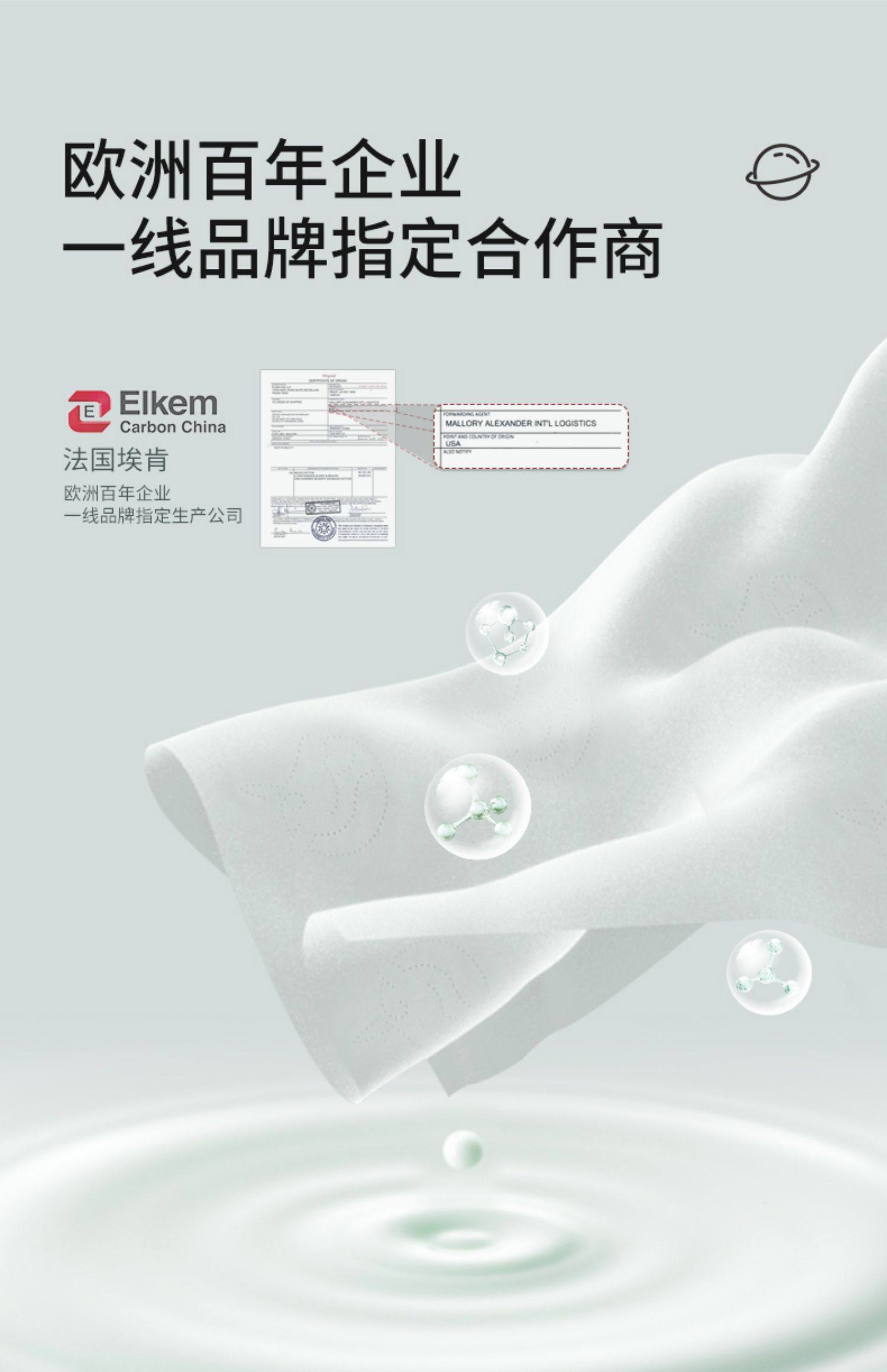 EMXEE 嫚熙 婴儿润肤云柔巾乳霜纸 3层*108抽*6包 天猫优惠券折后￥23.9包邮（￥50.9-27）