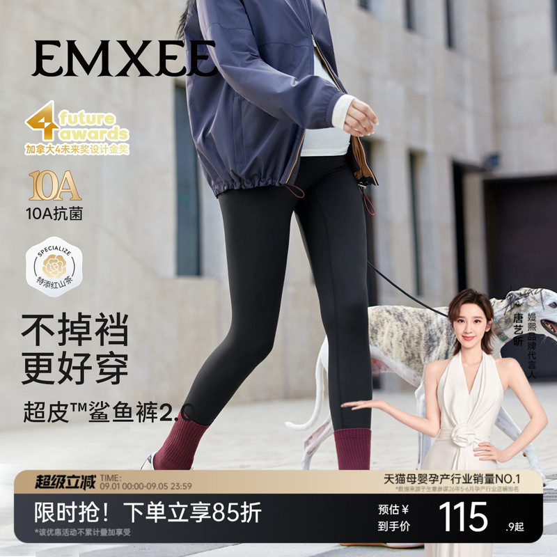 Manxi Super Stretchy Maternity Leggings for Spring and Autumn, Breathable Shark Pants, Slimming, Non-Constricting, Maternity Yoga Pants for Going Out Manxi Super Stretchy Maternity Leggings for Spring and Autumn, Breathable Shark Pants, Slimming, Non-Constricting, Maternity Yoga Pants for Going Out