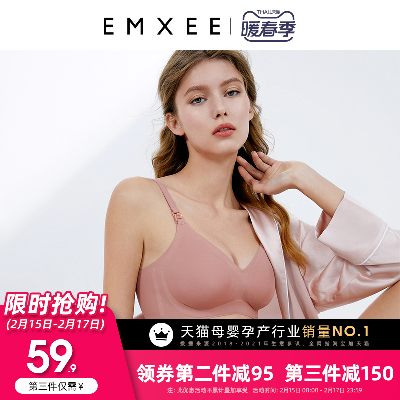 Yanxi pregnant women breastfeeding underwear gathered anti-sagging spring and autumn feeding special bra postpartum comfort woman