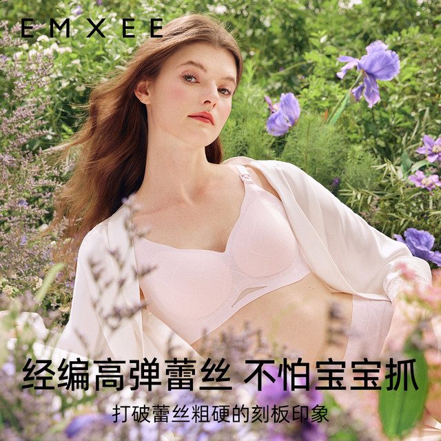 Manxi Monet Manor Little Iris Maternity Lace Nursing Bra ລວບລວມການລ້ຽງລູກດ້ວຍນົມແມ່ຫຼັງເກີດໃນຊ່ວງລຶະເບິ່ງຮ້ອນພິເສດ