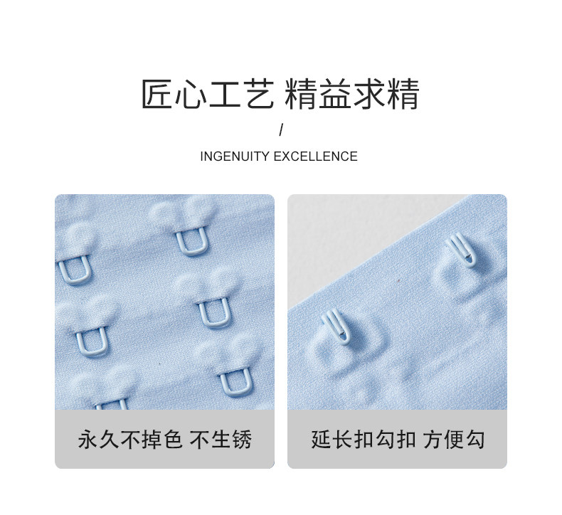 嫚熙太空反重力孕妇哺乳内衣专用加长排扣文胸延长扣胸罩四排三扣 — 4