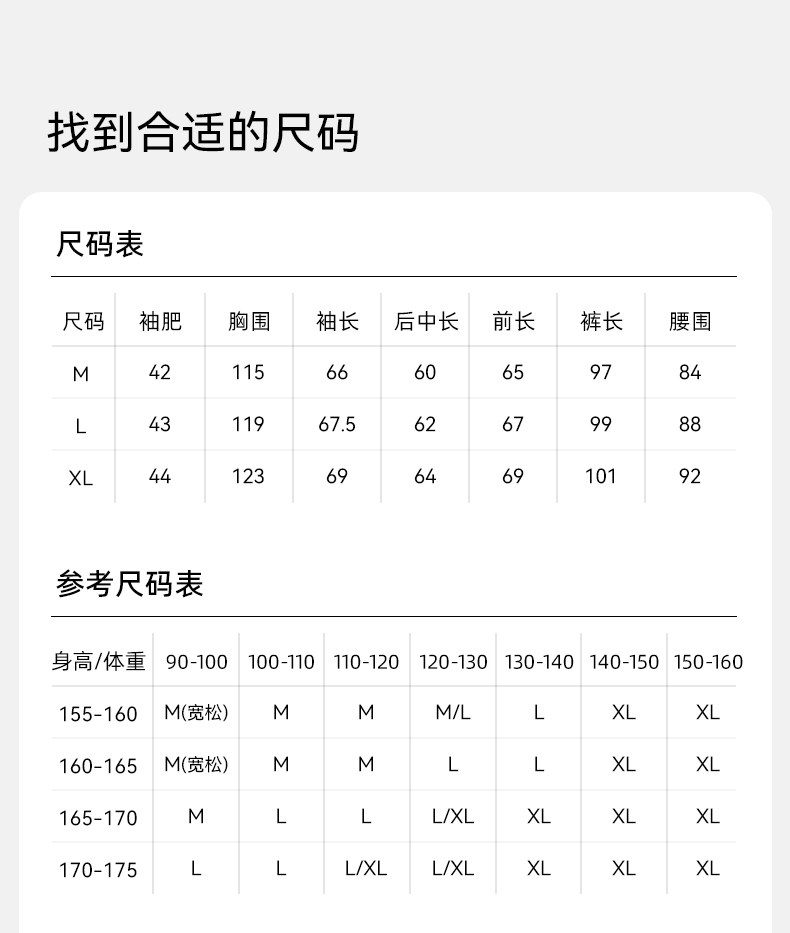 唐艺昕同款 嫚熙秋季款孕妇产后月子服弹力丝麻棉睡衣产妇家居服 — 29