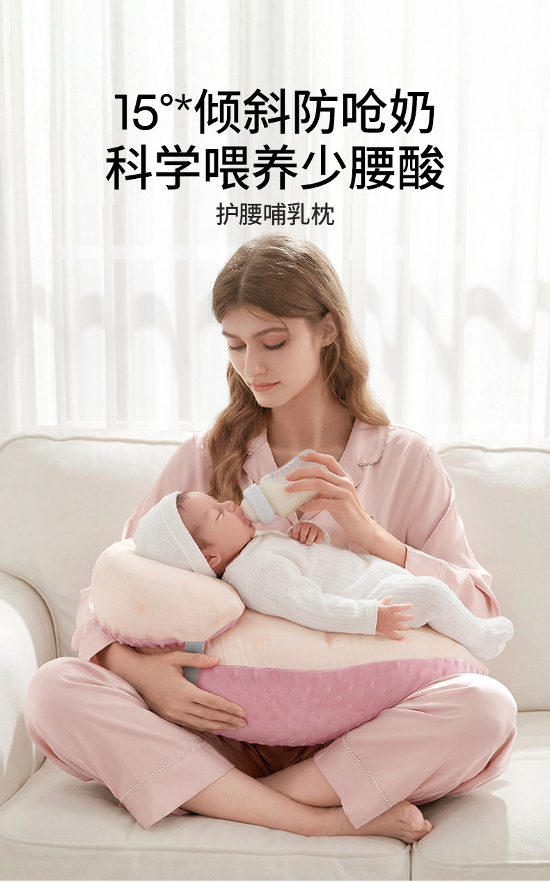 嫚熙哺乳枕喂奶辅助神器婴儿枕头亲喂母乳环抱式斜坡护腰坐喂靠枕 — 1
