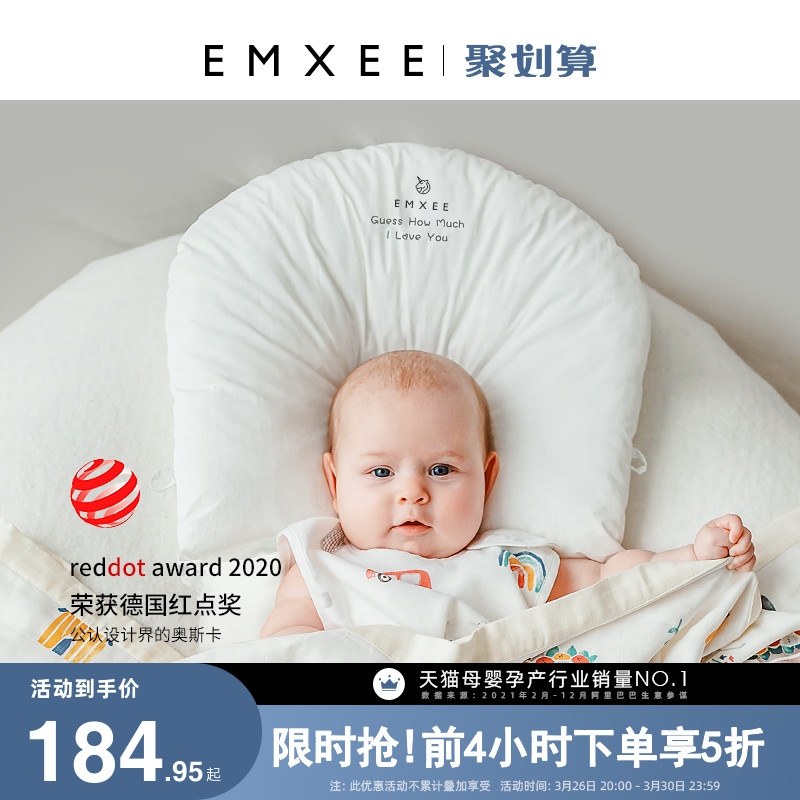 Kidman's space capsule Baby stereotyped pillow Four Seasons to correct head-type shock scares 0-3-year-old -6 - year-old child pillow