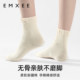 Manxi confinement socks summer ບາງ windproof ໄມ້ໄຜ່ເສັ້ນໄຍແມ່ທ້ອງວ່າງ socks ແມ່ທ້ອງ confinement ອຸປະກອນການຫຼັງເກີດລູກ