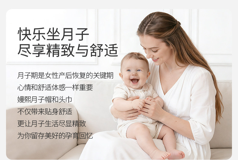 嫚熙竹纤维月子头巾孕妇产后坐月子防风护头纯色月子发带产后不勒 — 4