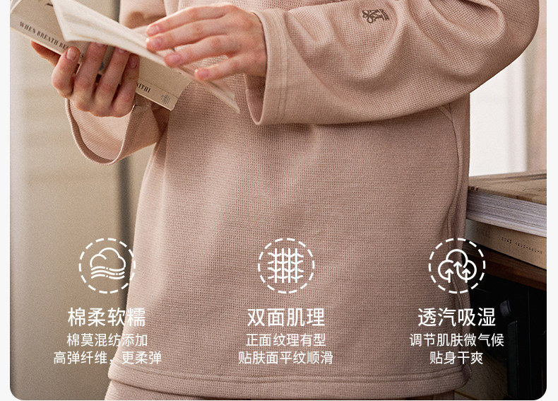 嫚熙秋冬山茶花华夫格哺乳衣瑜伽运动可外出月子服孕妇家居服套装 — 13