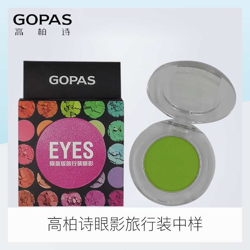 Kem Gao Bai Shi Tong Yan Yan trải nghiệm 8ml sửa chữa kem che khuyết điểm BB cream mẫu để làm sáng tông màu da kem che khuyết điểm cho nam