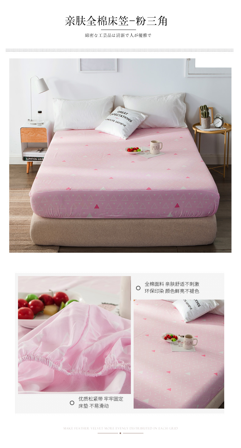 Sleeve một mảnh DN giường bông Simmons bảo vệ tay áo bông trải giường bedspread bộ bìa 1.8m 1,5m nệm - Trang bị Covers Mua ga phủ giường