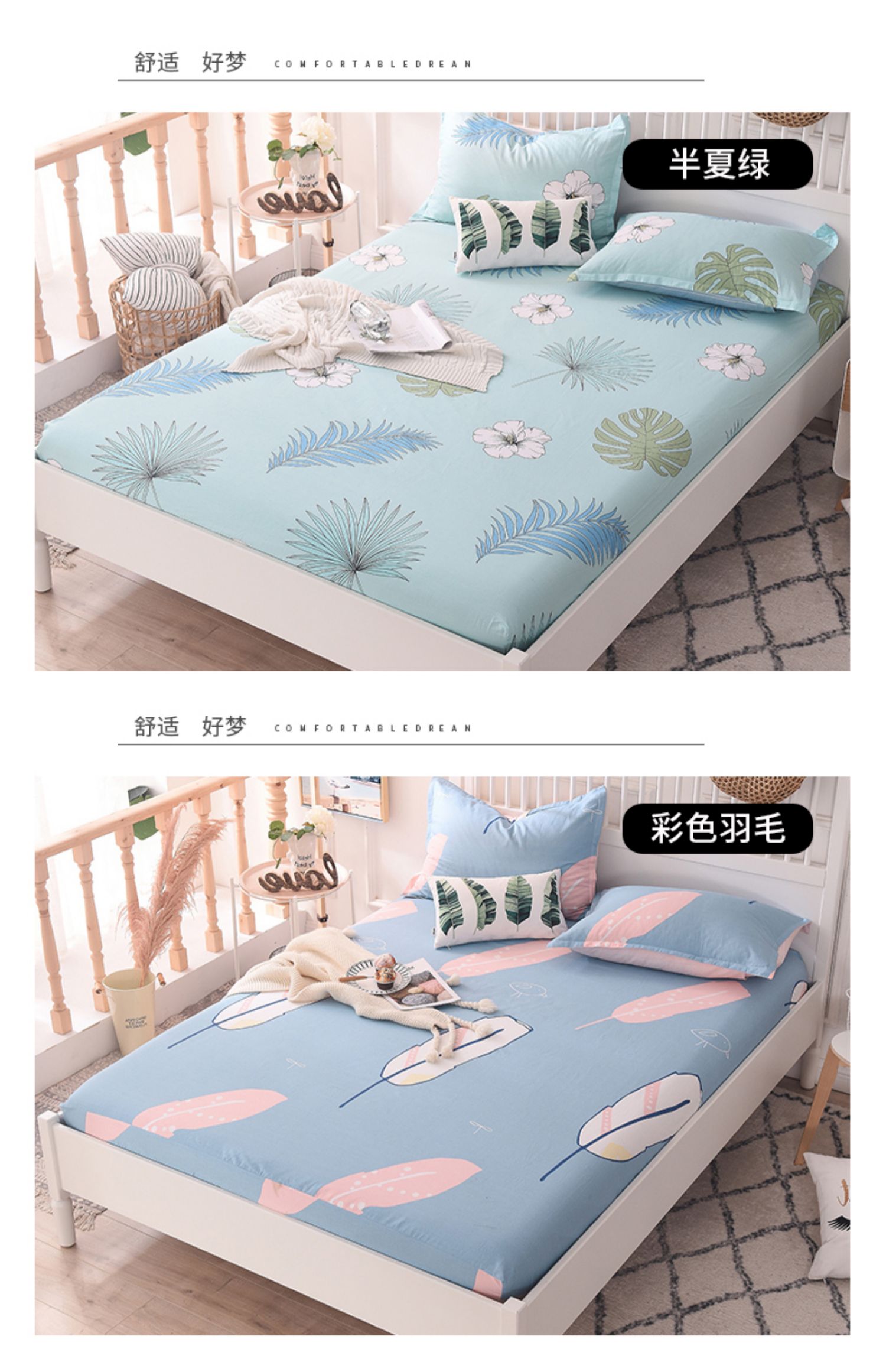 Giường bông đơn 1 m 8 bộ chăn ga gối đệm bụi 1,5m chống trượt nệm mỏng bọc nệm - Trang bị Covers Ga chun chần Everon