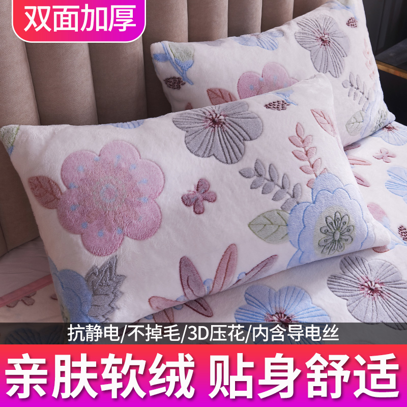 Double-sided Thickened Snowflake Pillowcase 2021 Winter Pair of warm coral flannel Flannel Pillow Headgear