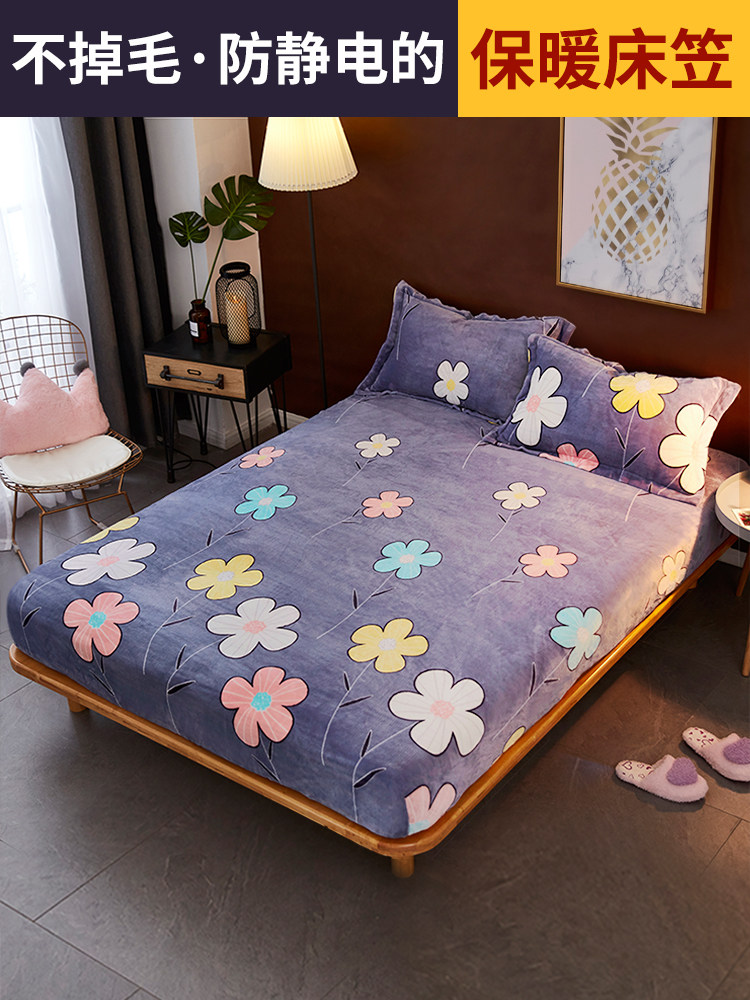 Thickened flannel bed sheet Single piece Simmons bed sheet protective cover Winter coral velvet quick heat warm bed cover Bed cover