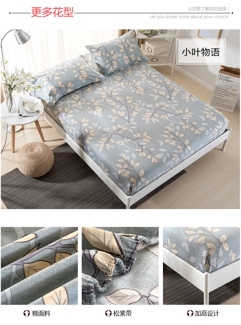 Giường bông đơn mảnh 1,5 1,8m trải giường 1 m ga chun bọc giường spa