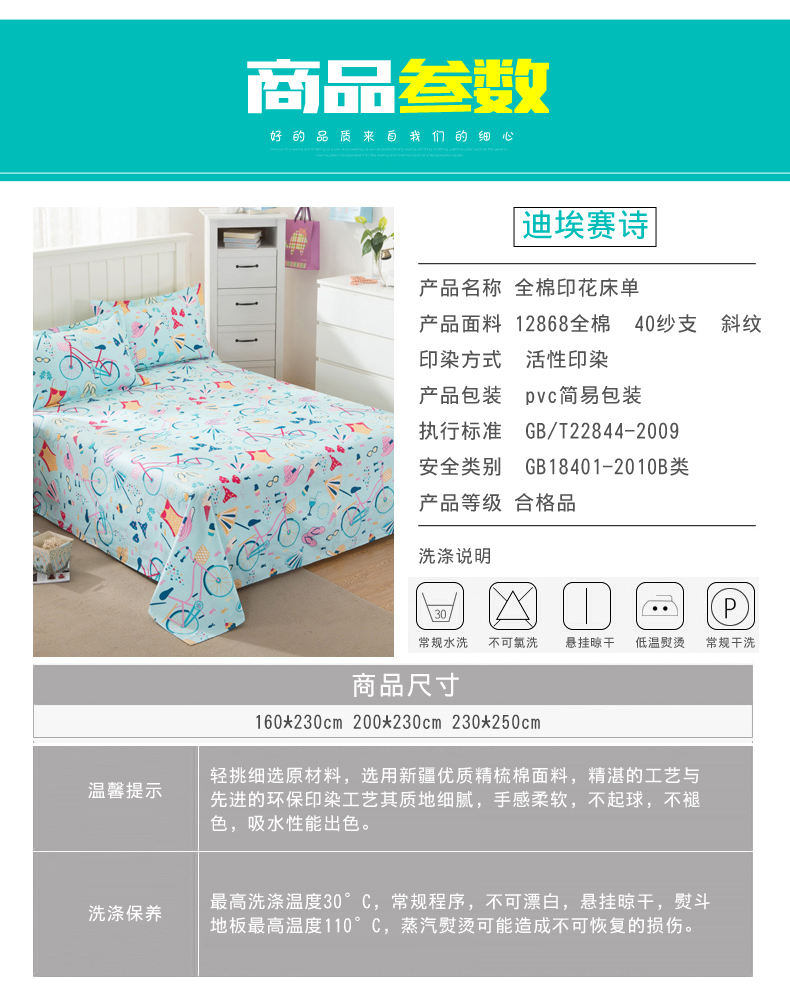 Didier Chelsea bao gồm khăn bông mảnh duy nhất của bông đơn hoặc kép tấm 1.2 / 1.5 / 1.8 m ký túc xá ngủ một mình - Khăn trải giường ga giường cotton