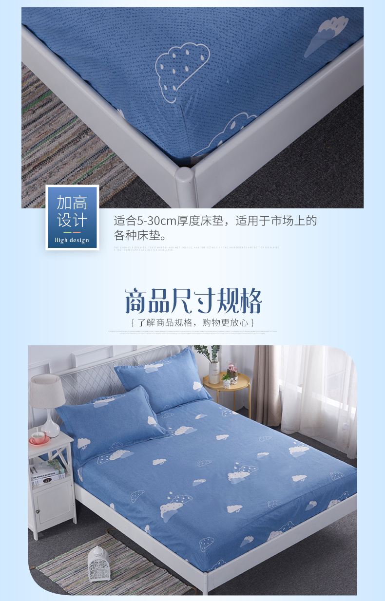 Đi tiểu thoáng khí không thấm nước giường trampoline trải giường đơn mảnh 1.5 1.8m Simmons nệm chống trượt chống bụi ga trải giường chun đẹp	