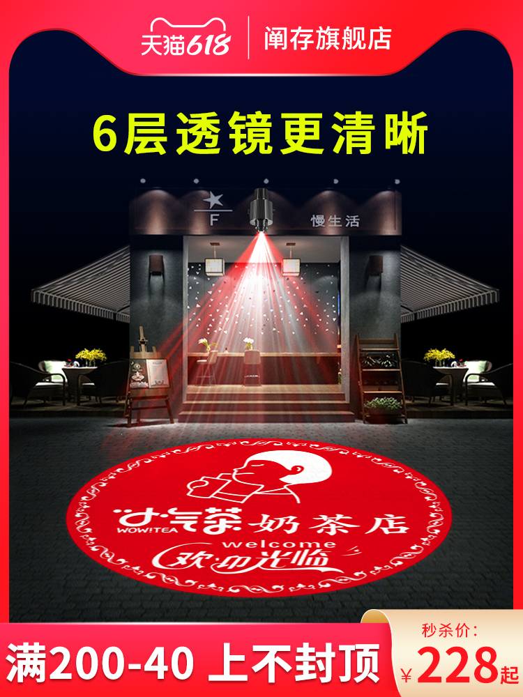 Advertising projection light logo spot light Door head ground outdoor signboard remote control rotating pattern with text LED high-definition advertising light laser light customization