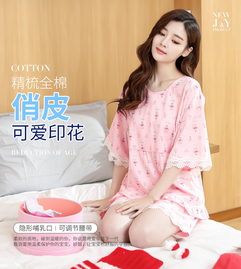 Quần cotton cotton cotton tháng tháng dành cho phụ nữ mang thai Bộ đồ ngủ mùa hè dễ thương Quần short ngắn tay sau sinh cho con bú dịch vụ điều dưỡng tại nhà - Giải trí mặc / Mum mặc đồ bộ sau sinh cao cấp