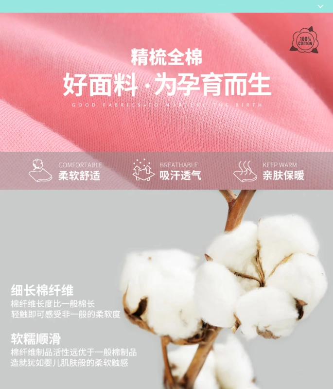 Mùa xuân và mùa thu quần áo cotton của phụ nữ mang thai - Giải trí mặc / Mum mặc