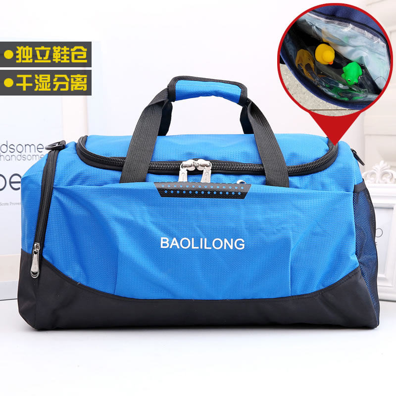 Short-distance travel bag clothes bag shoulder luggage bag women's portable travel bag luggage bag dry and wet separation men's fitness bag